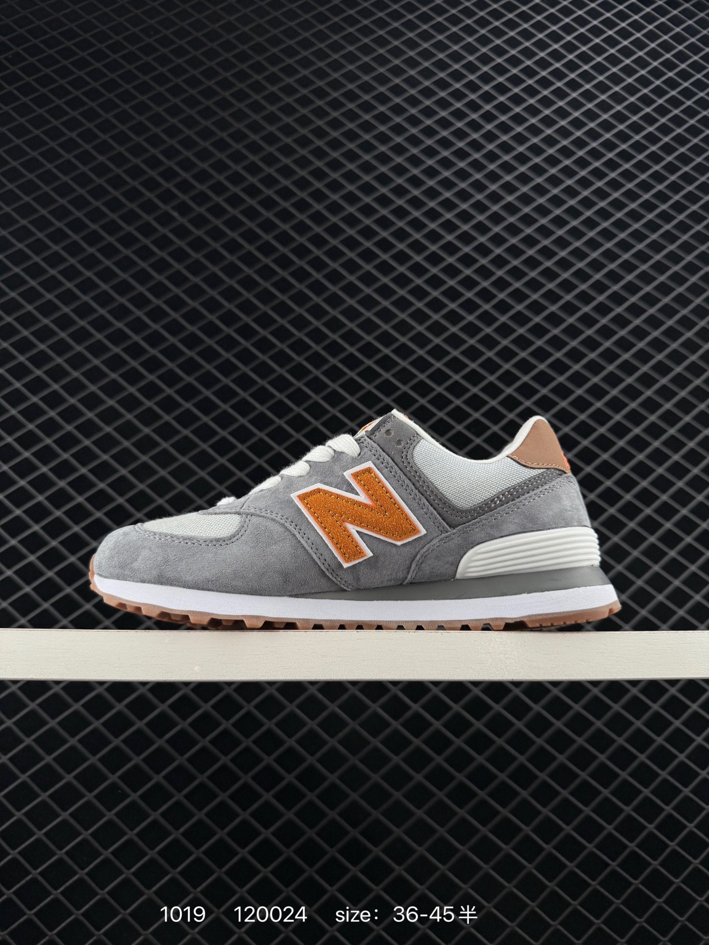 NB New Balance 574